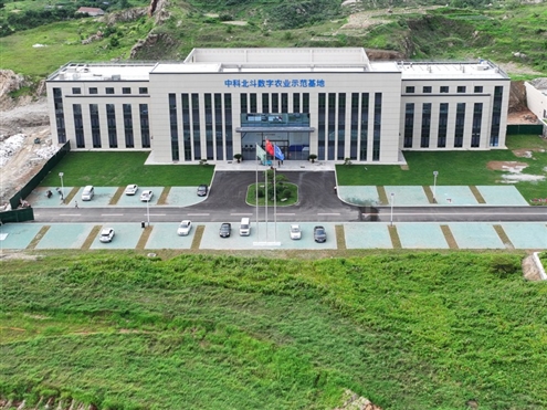 中科北斗数字示范基地